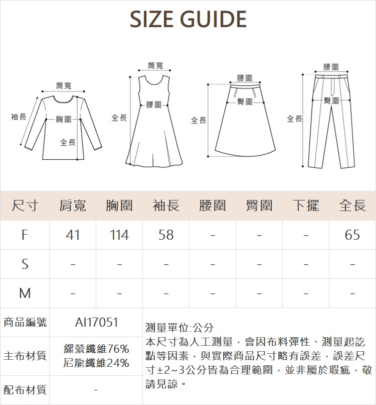 abito休閒感薄料素面連帽外套