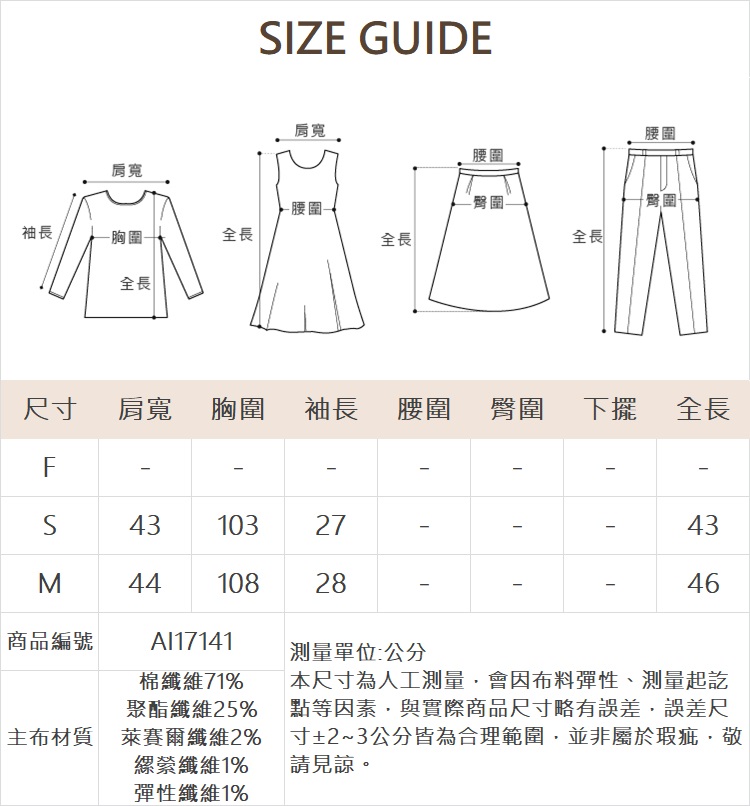 abito反摺短袖牛仔外套