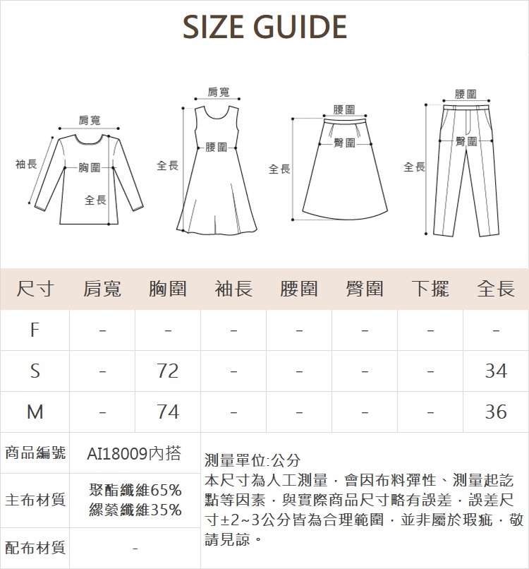 abito小方格綁帶針織背心