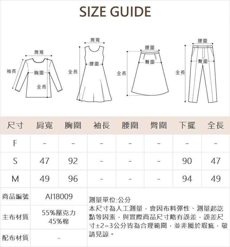 abito小方格綁帶針織背心