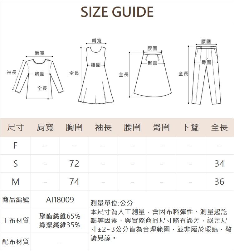 abito小方格綁帶針織背心