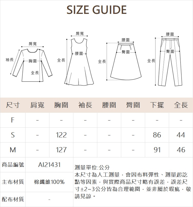 abito率性短袖拉鍊外罩-附內搭