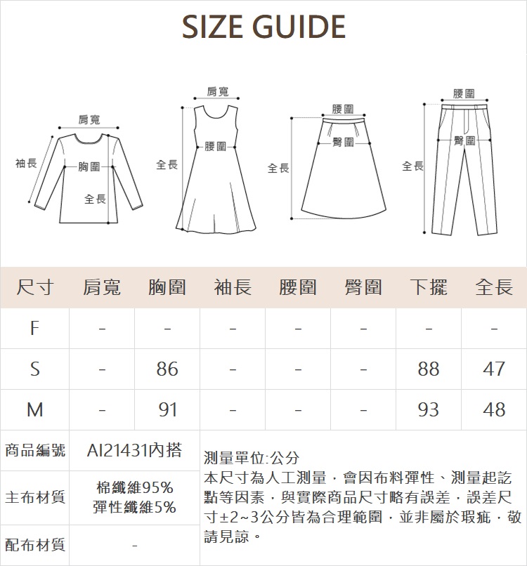 abito率性短袖拉鍊外罩-附內搭