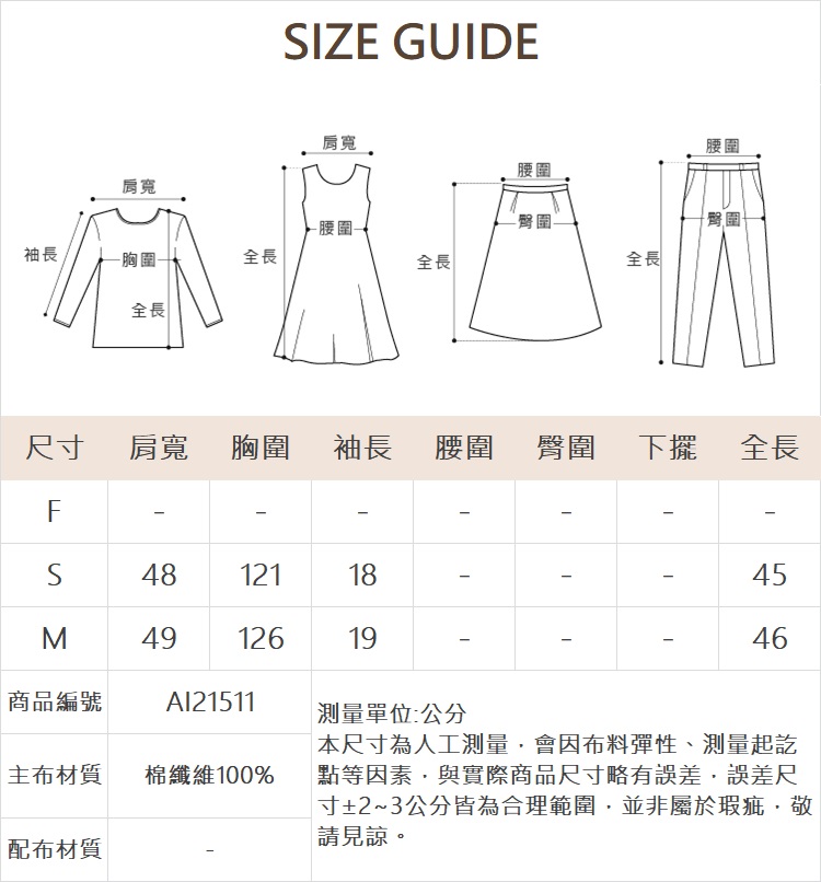 abito工裝風襯衫式上衣