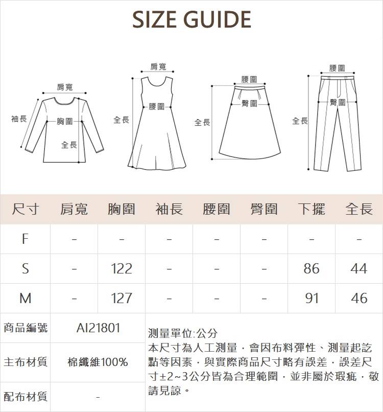 abito率性短袖拉鍊外罩-附內搭