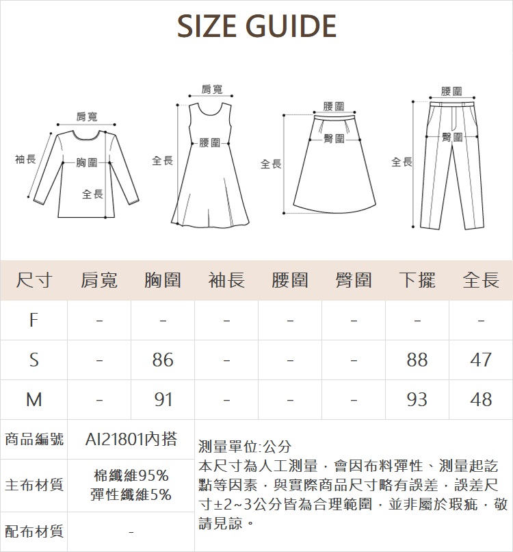 abito率性短袖拉鍊外罩-附內搭