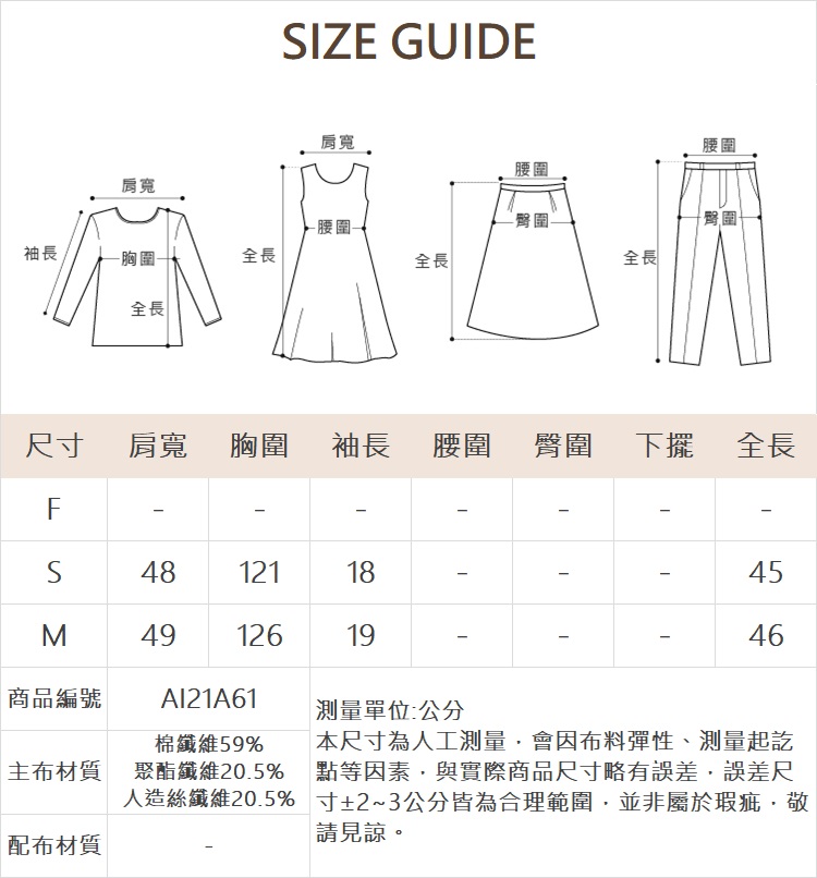 abito工裝風襯衫式上衣