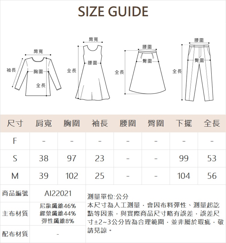 abito暈染愛心鋼印短袖上衣