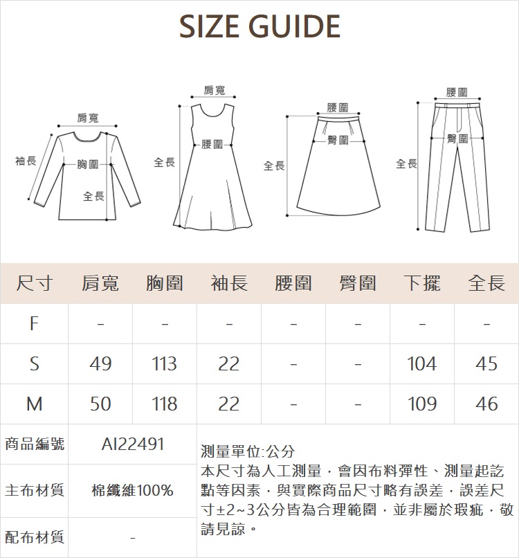 abito水洗布料口袋刺繡上衣