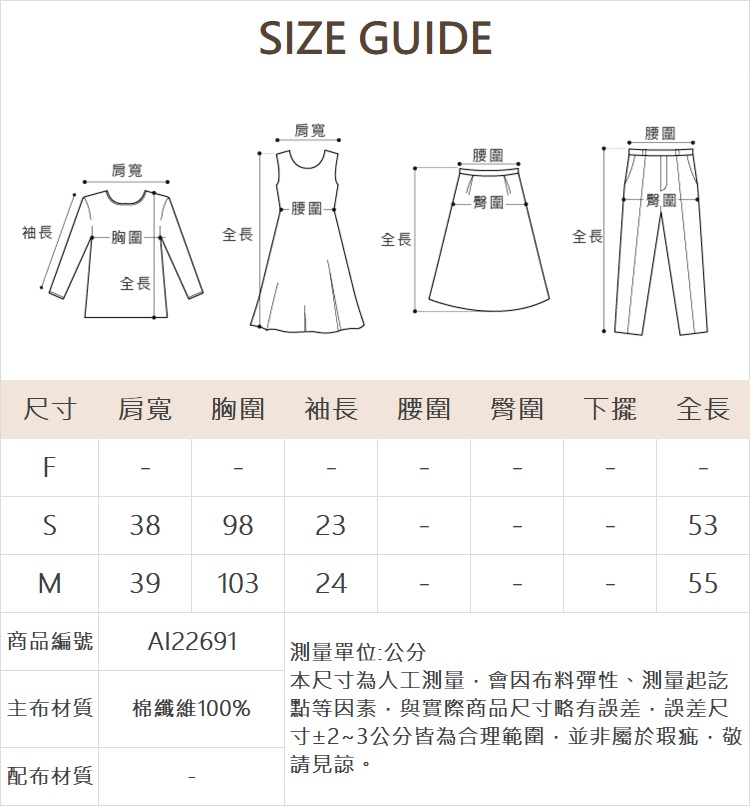 abito愛心筆刷鋼印短T