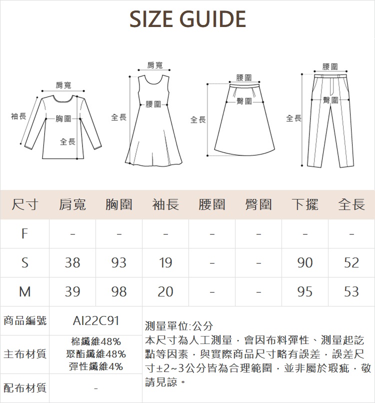 abito條紋綁帶短袖上衣