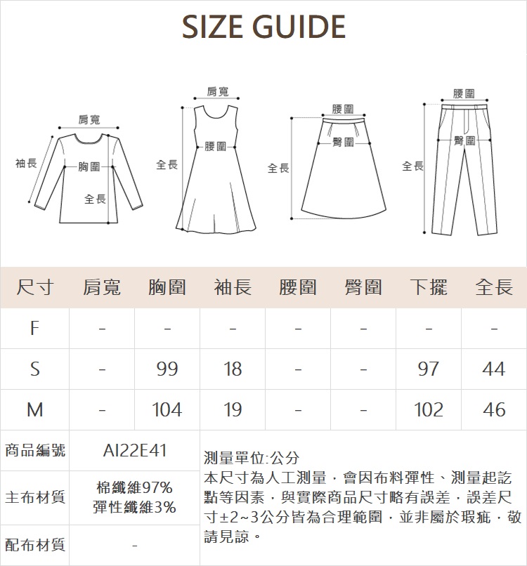 abito下擺縮口文字短袖上衣