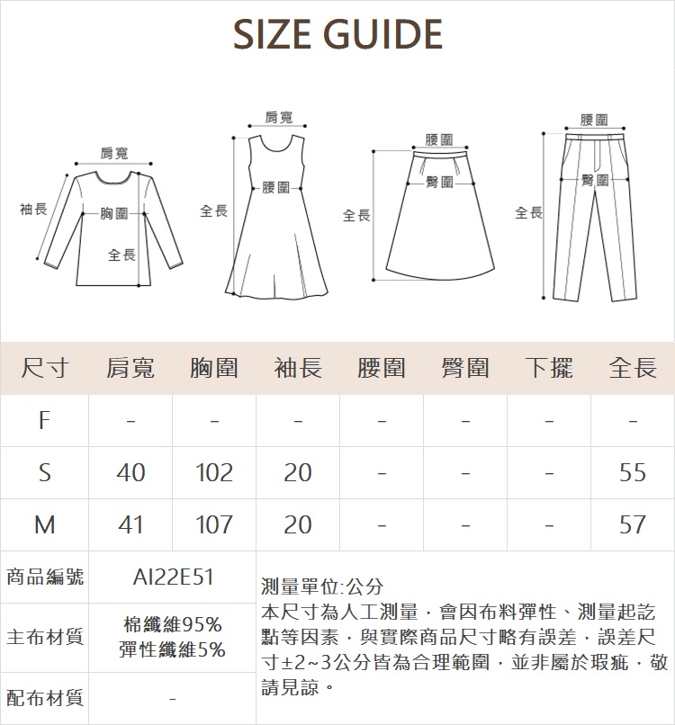 abito雙層割破設計短袖上衣