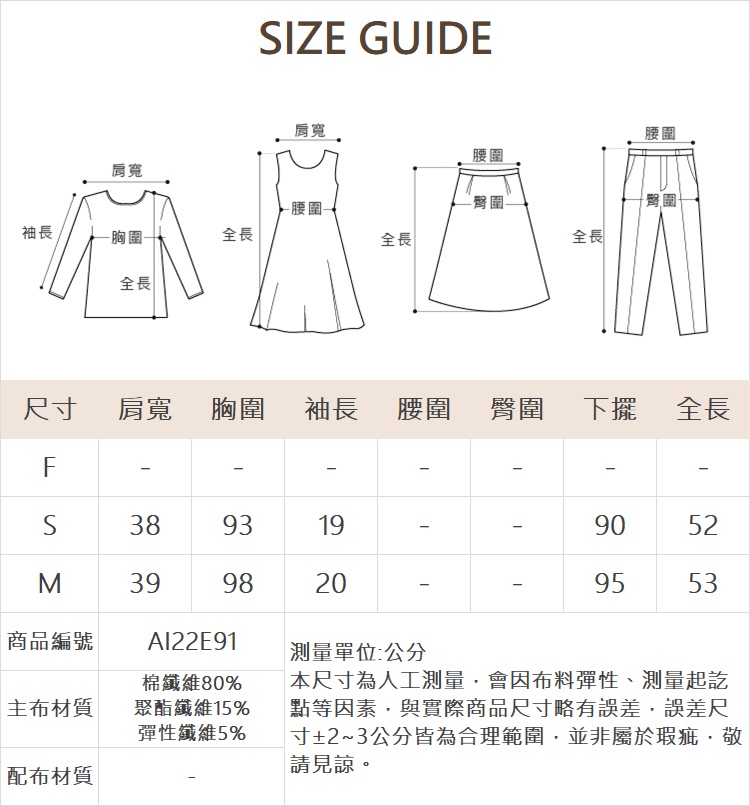 abito素面綁帶短袖上衣