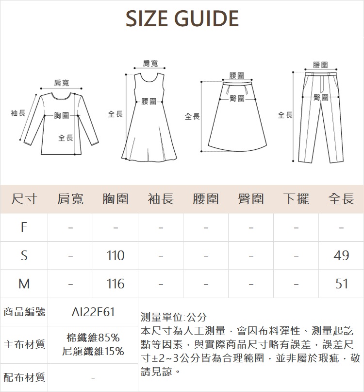 abito金屬飾鍊V領短袖上衣