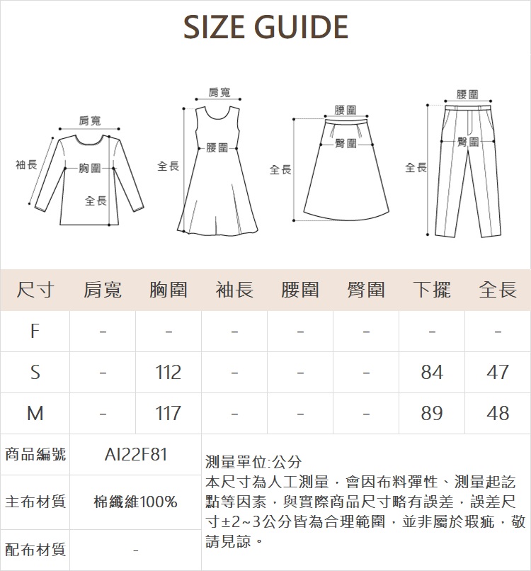 abito墨鏡圖案背部剪裁上衣