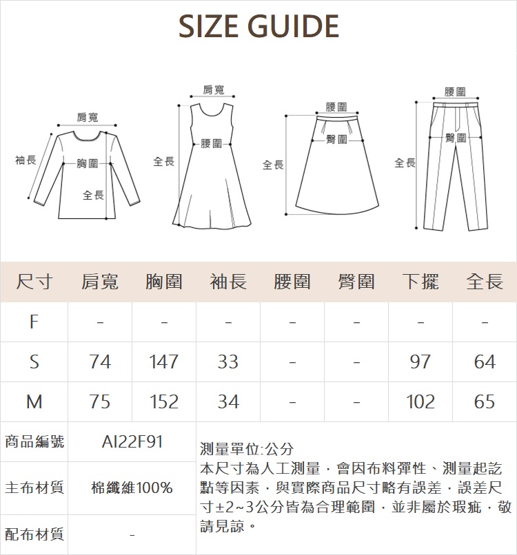 abito印字寬鬆背挖洞上衣