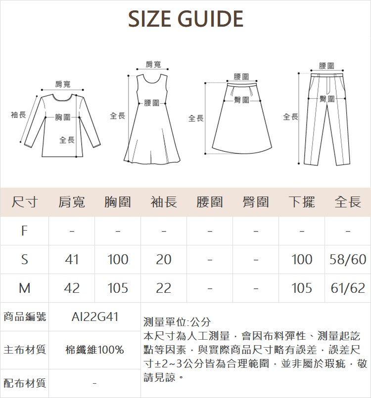 abito Smile水鑽裝飾側抽繩上衣