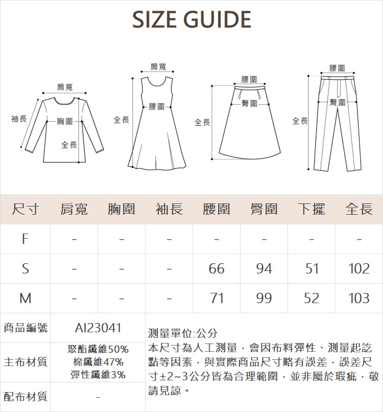 abito雙打折抽繩設計長褲