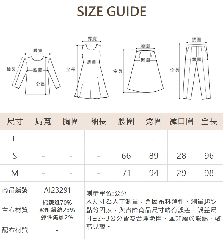 abito漸層水洗刷痕錐形牛仔褲