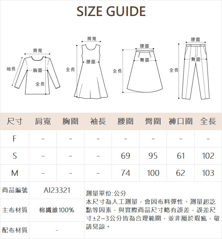 abito口袋小包直筒牛仔褲