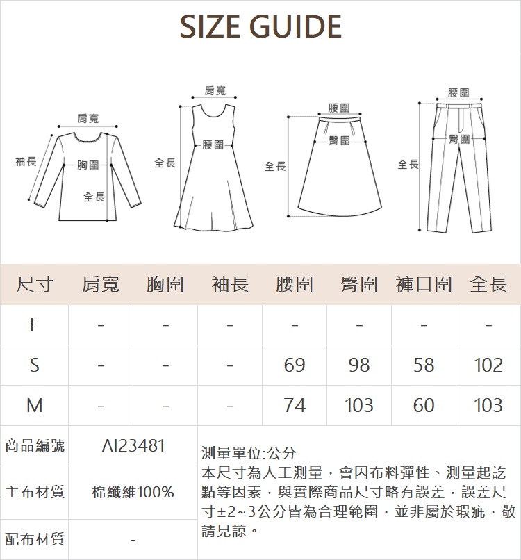 abito不對稱細節設計工裝褲