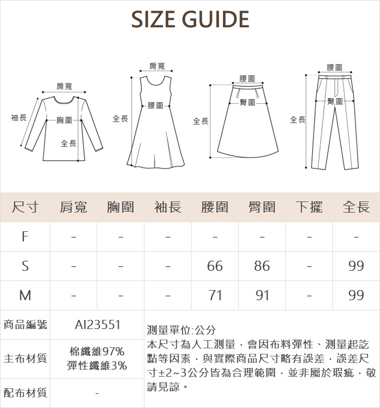 abito褲管排釦直筒牛仔長褲