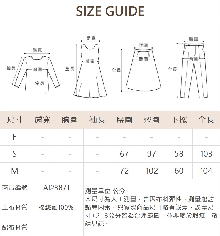 abito輕鬆感棉質直筒褲