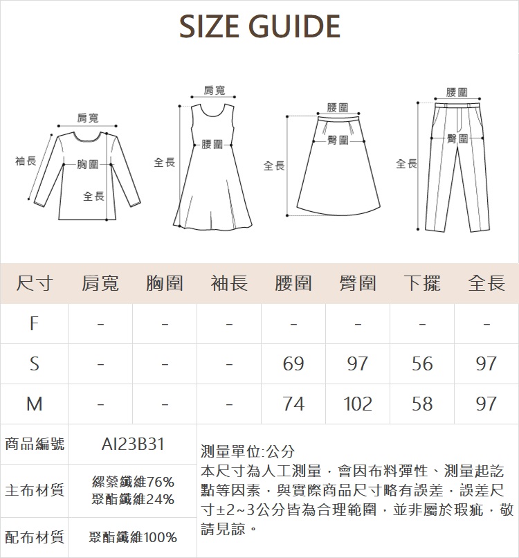 abito鬆緊腰頭綁帶紋理感寬褲