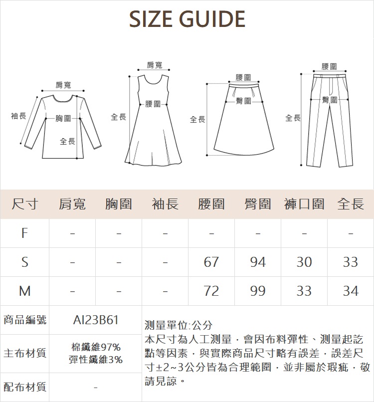 abtio反褶雙釦牛仔短褲