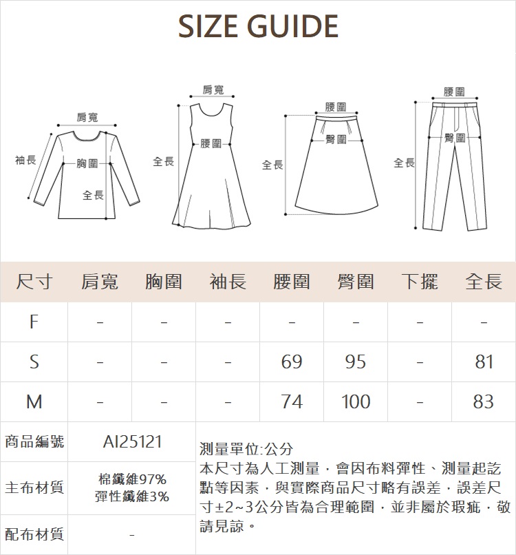 abito水洗牛仔開岔長裙