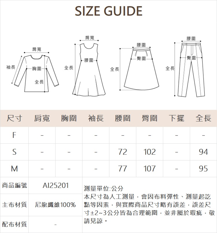 abito滑料抽繩長裙