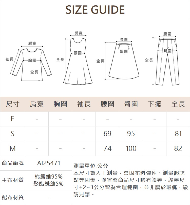 abito不對稱口袋雙層棉裙