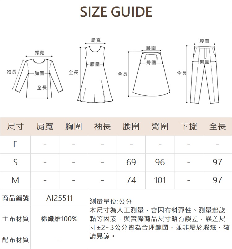 abito中線開岔個性工裝裙