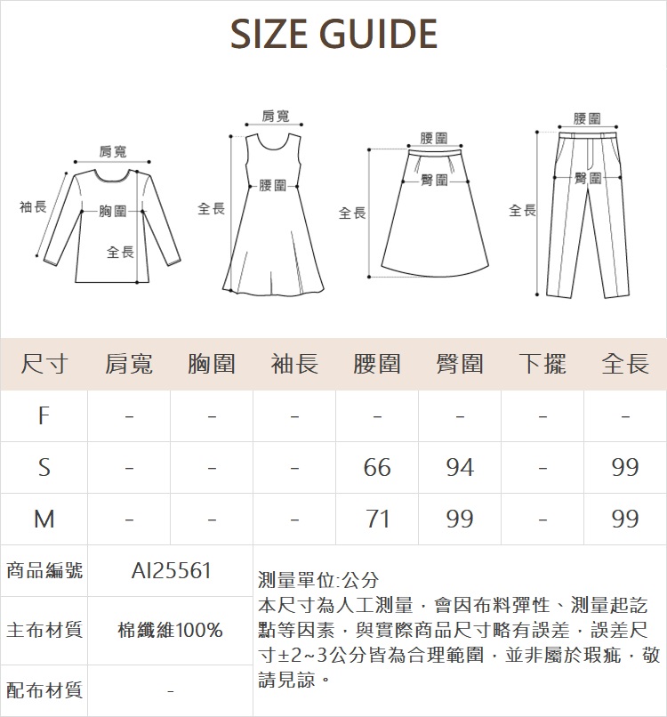 abito水洗抽鬚牛仔長裙