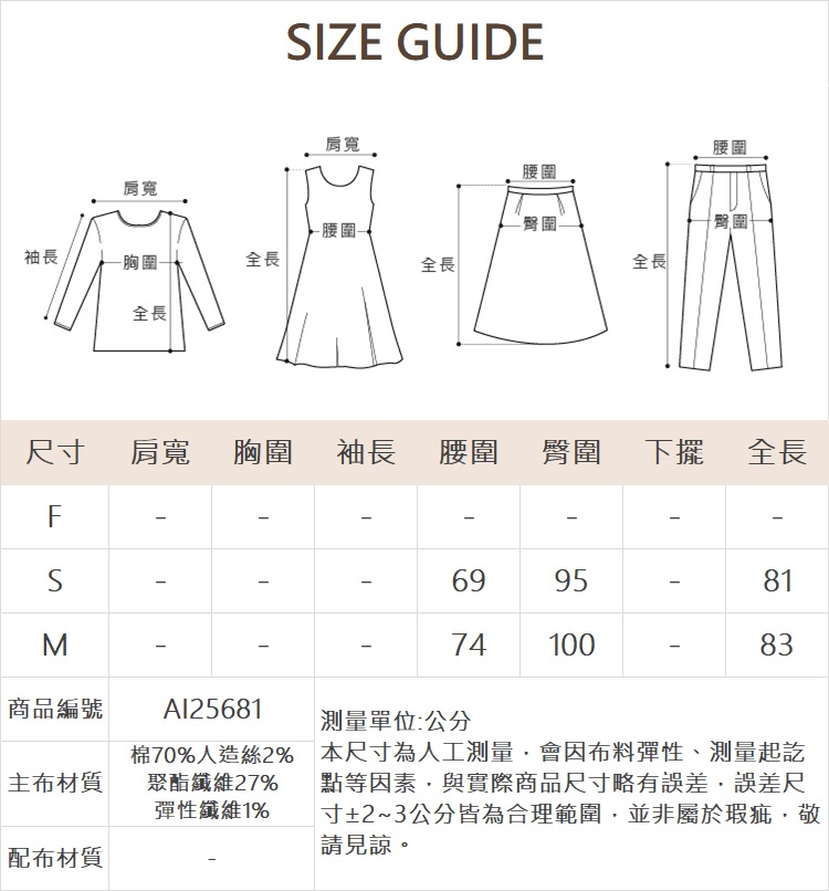 abito水洗牛仔開岔長裙