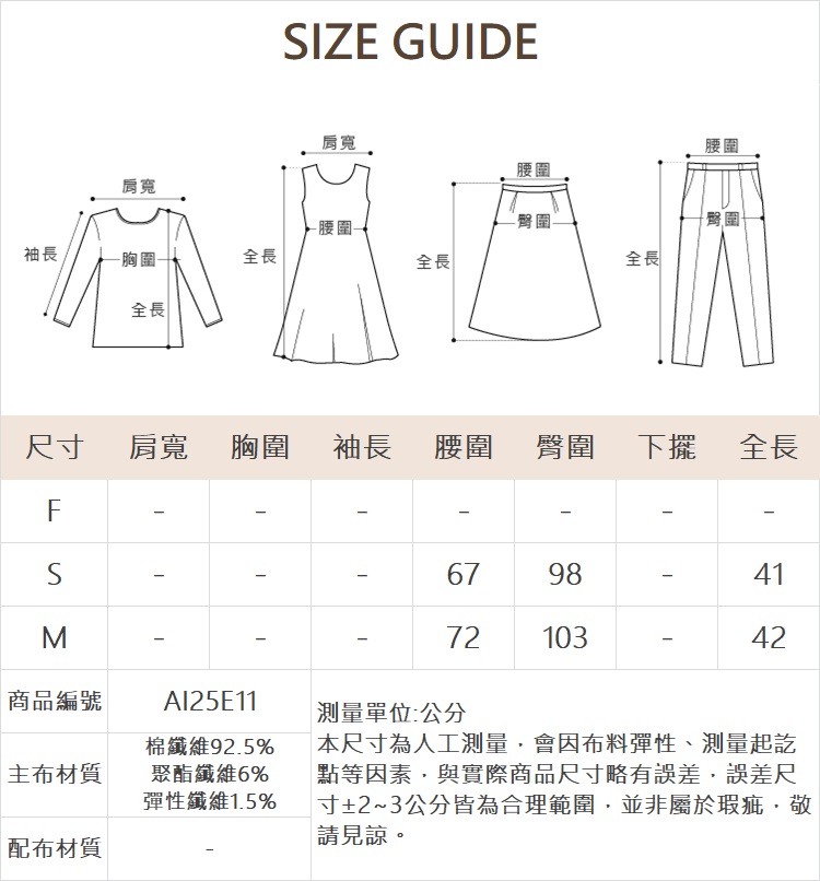 abito牛仔藍排釦A字短裙