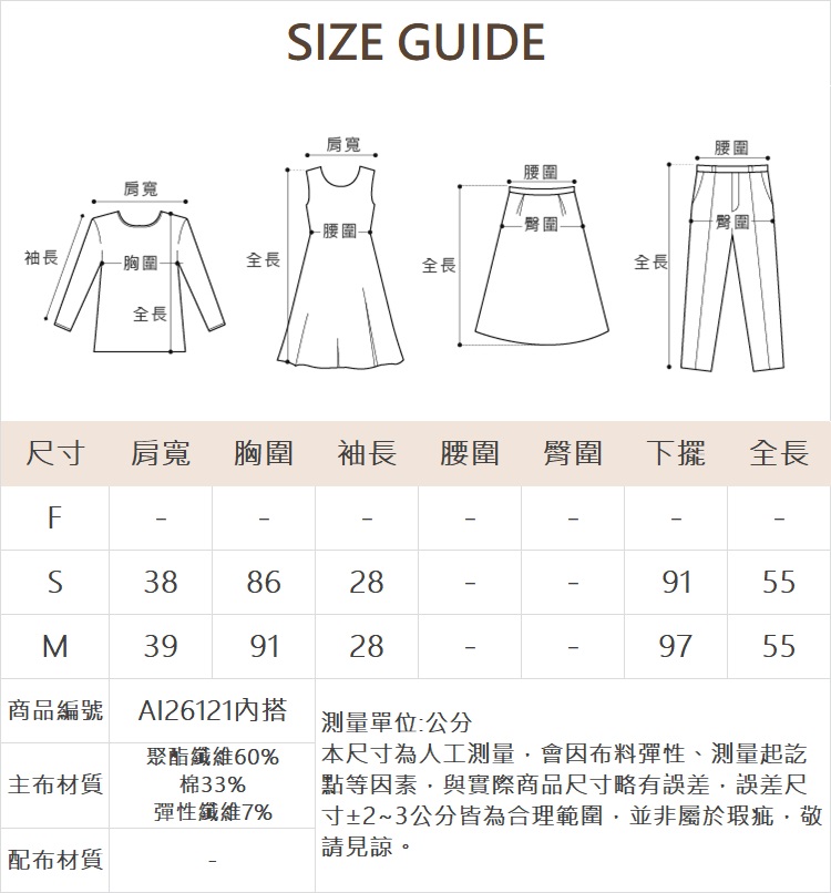 abito水洗牛仔排釦連身裙