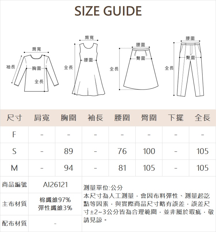 abito水洗牛仔排釦連身裙