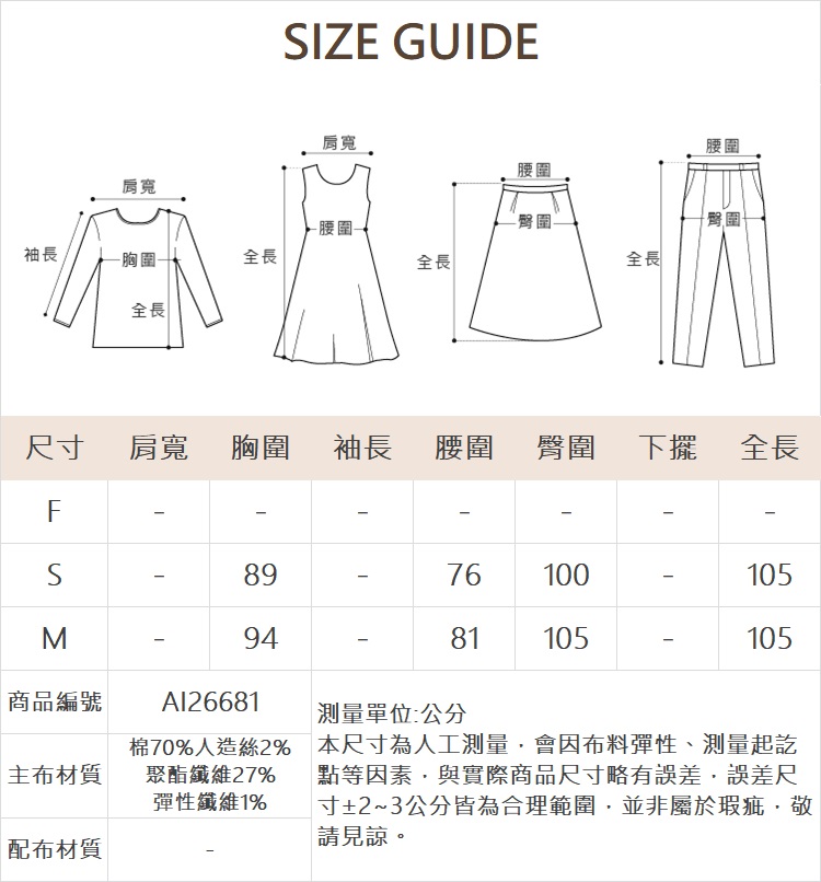 abito水洗牛仔排釦連身裙