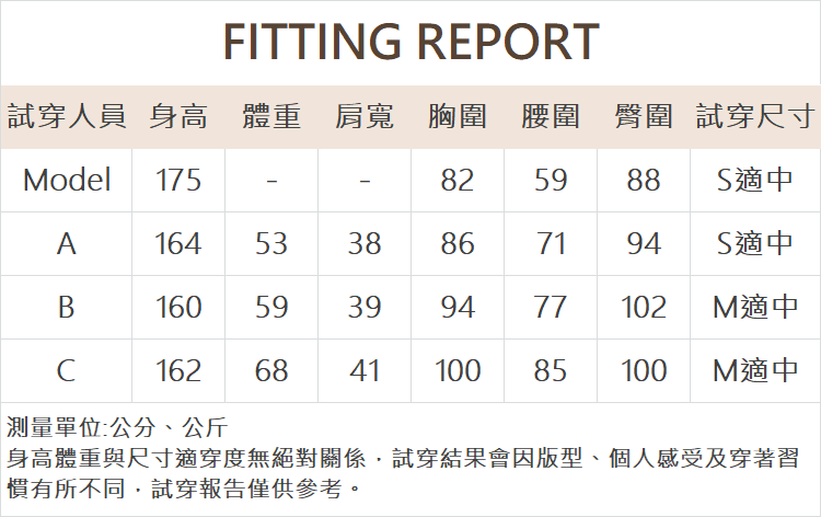 abito棉質扭結上衣百褶長裙SET