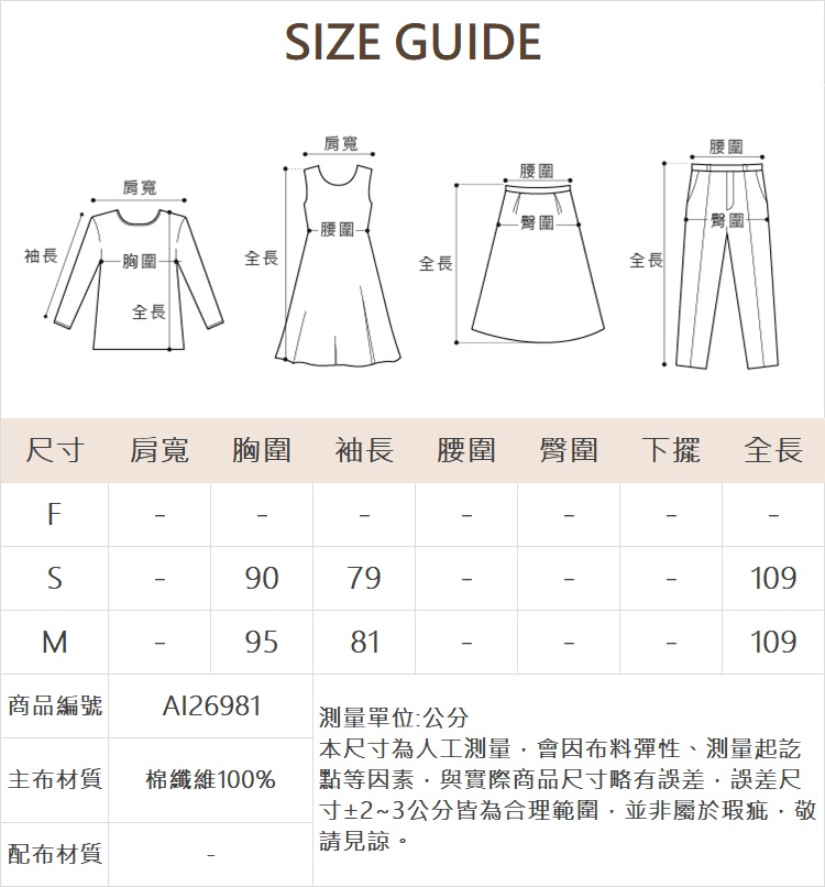 abito交叉綁帶花紋無袖洋裝