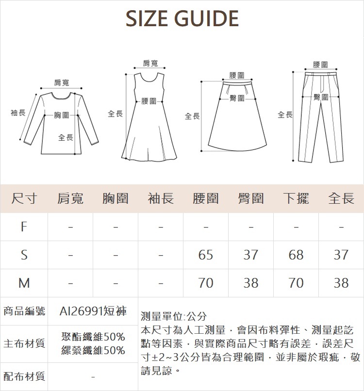 abito素色襯衫連身裙三件組