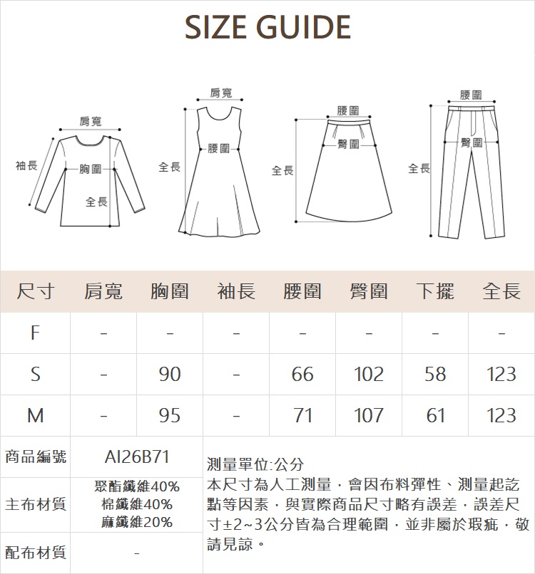 abito腰帶直紋吊帶褲