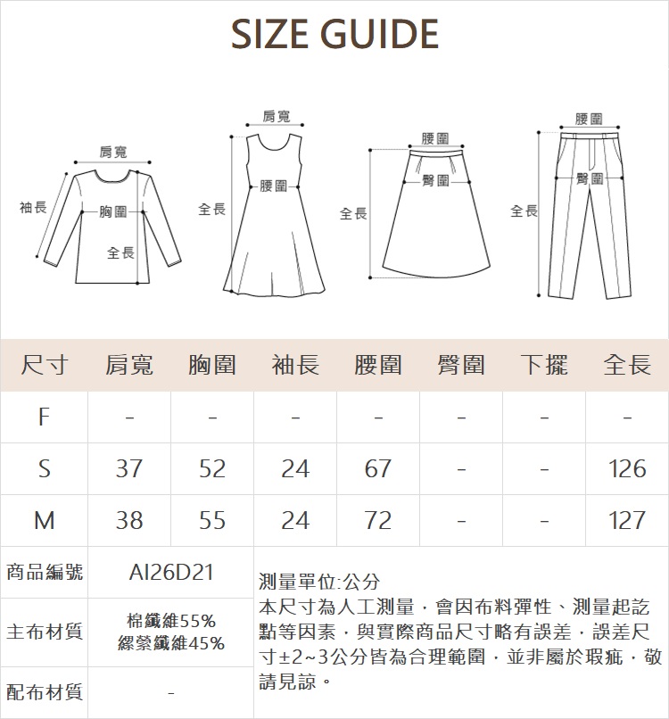 abito假兩件細條紋短袖洋裝