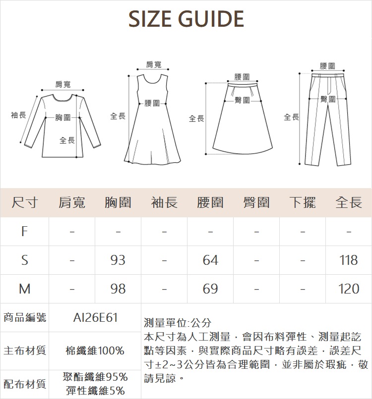 abito浪漫蕾絲布荷葉袖洋裝