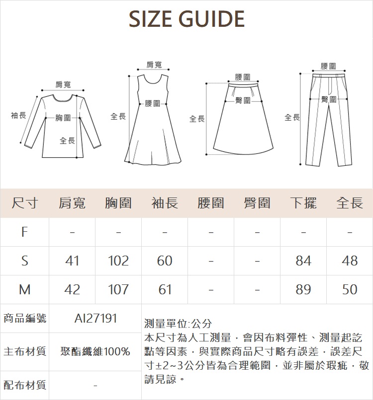 abito小香風毛呢布棒球外套