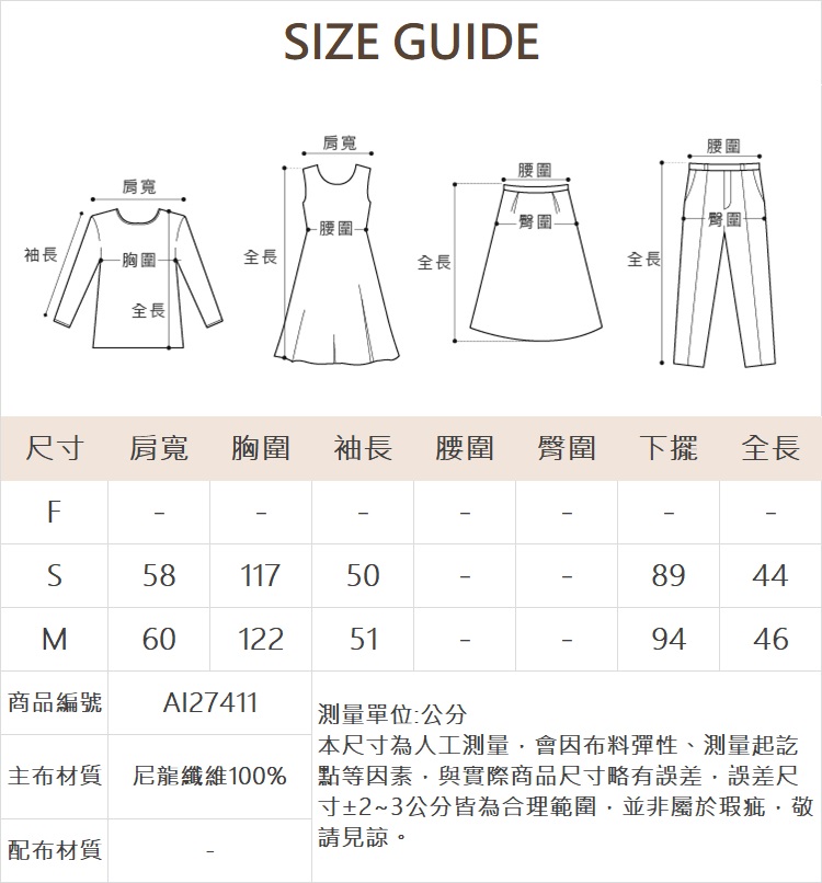 abito滑料抽繩風衣外套