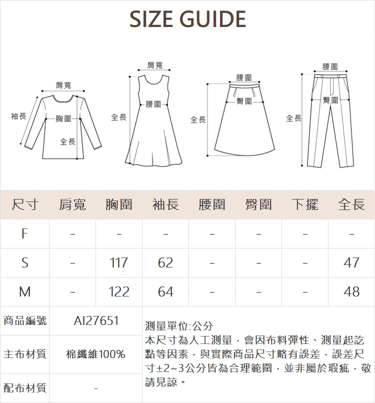 abito立體細條拉鍊外套