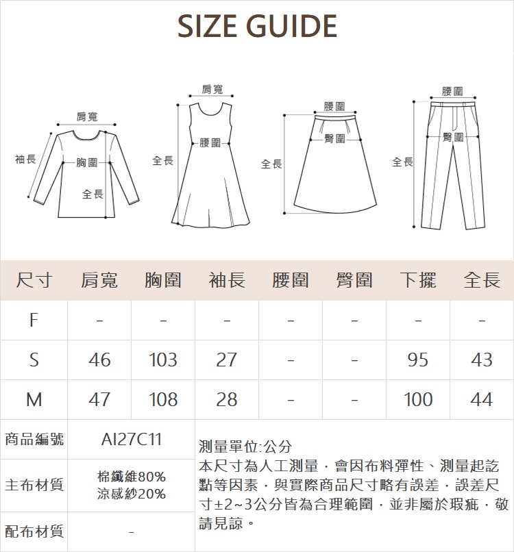 abito涼感反摺短袖牛仔外套